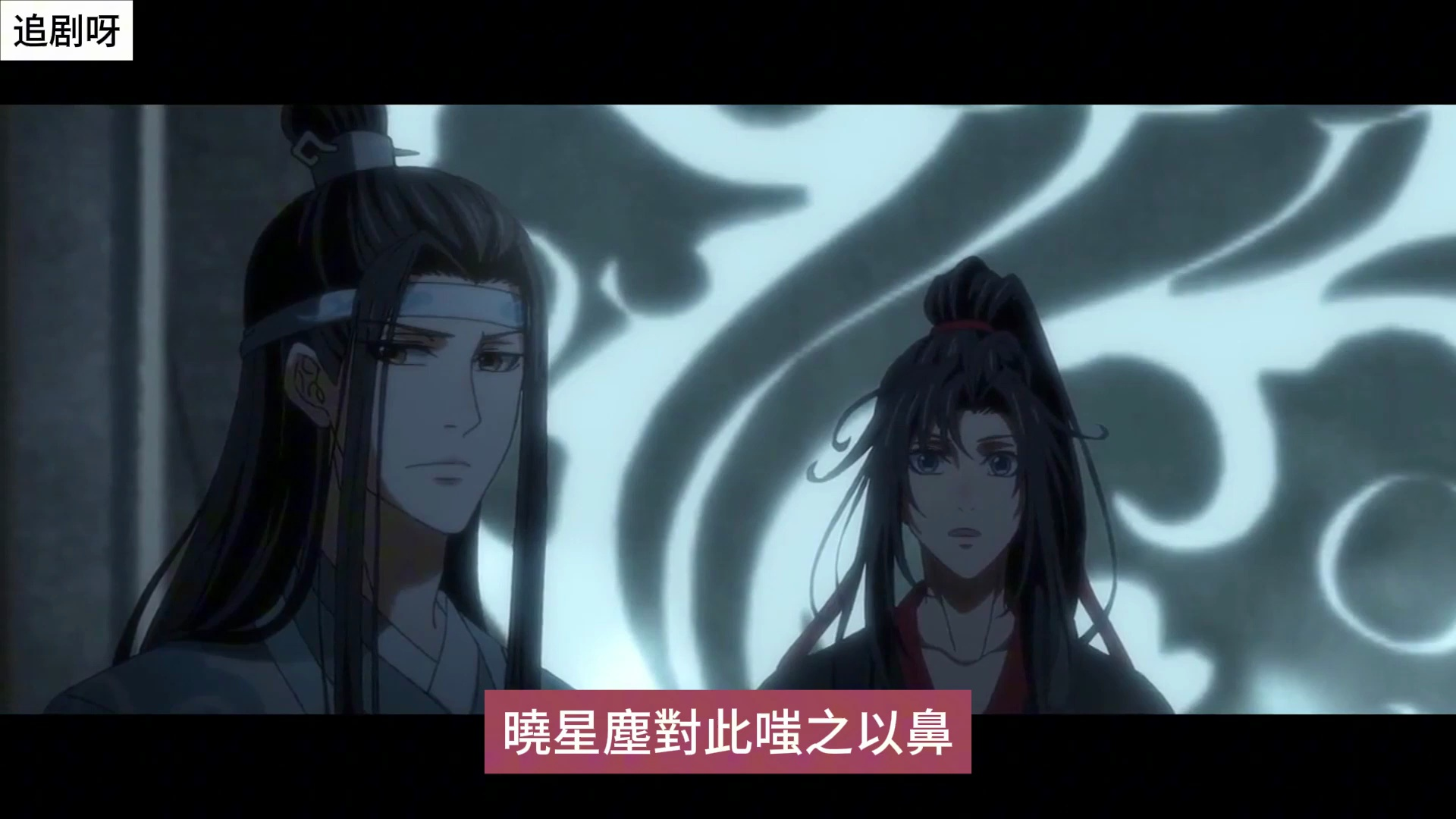 "#忘羡#魔道祖师#蓝忘机#魏无羡