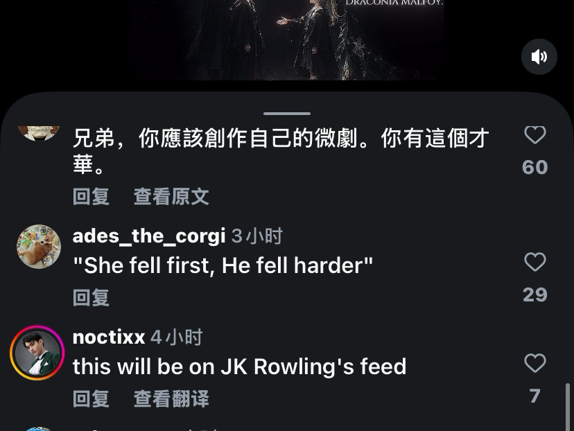 ins网友评论foyege 第四集海报的部分内容