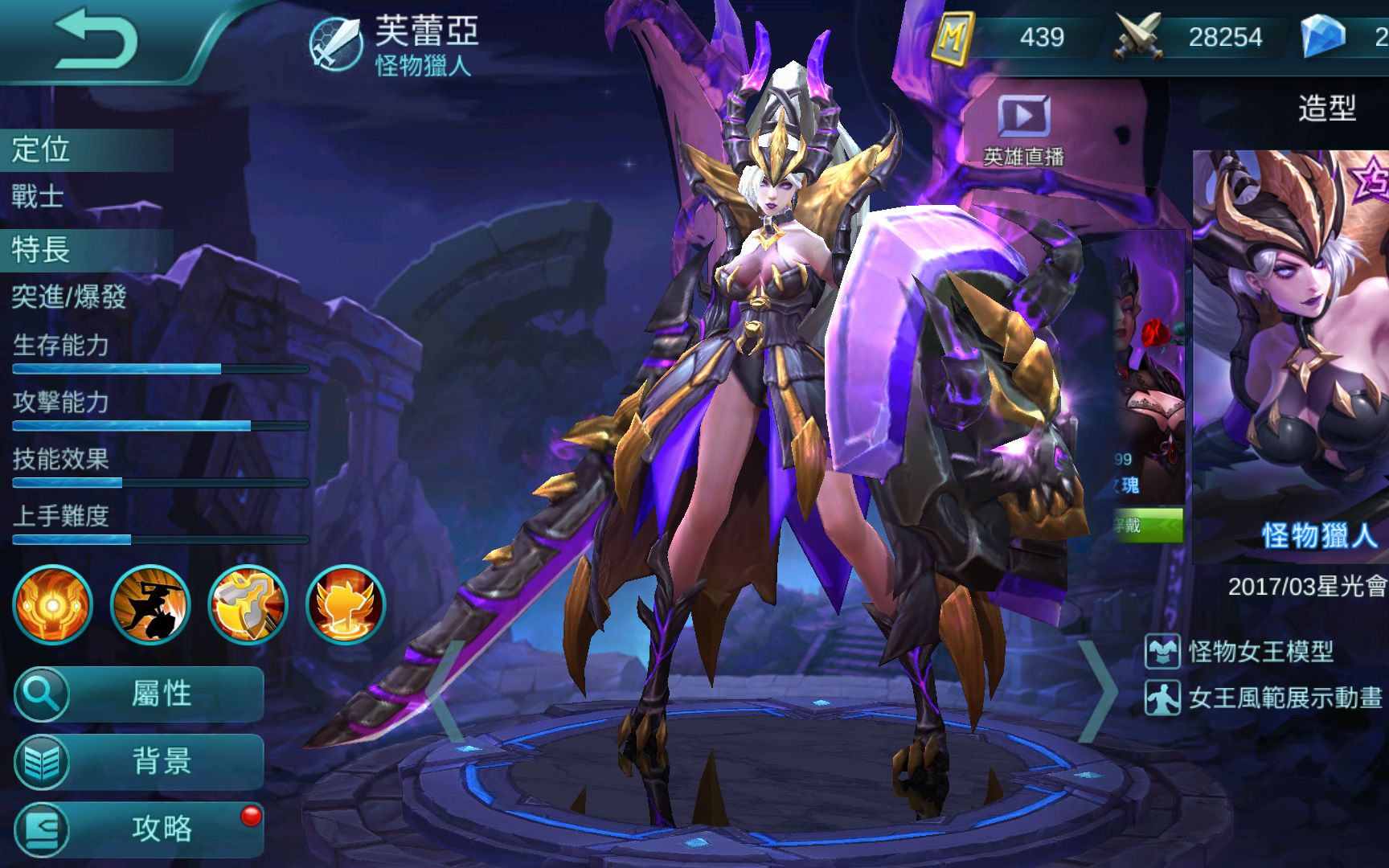 【安稳美服】五杀暴击流女武神芙蕾雅