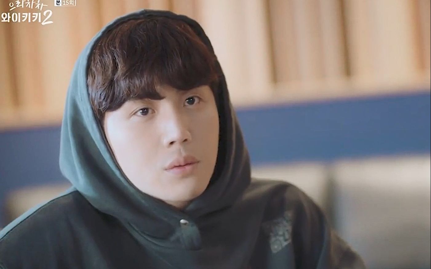 金宣虎加油吧威基基2车宇植cut15