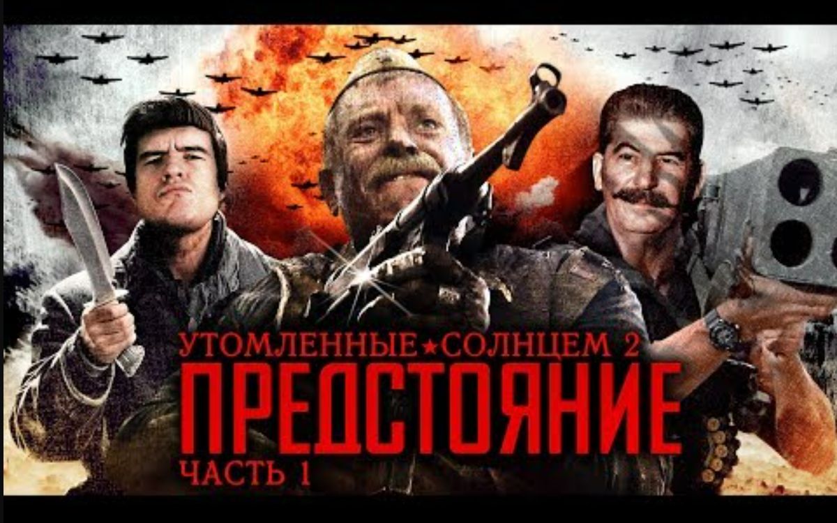 中英双字烈日灼人2逃难毒太阳2影评自黑狂魔上集