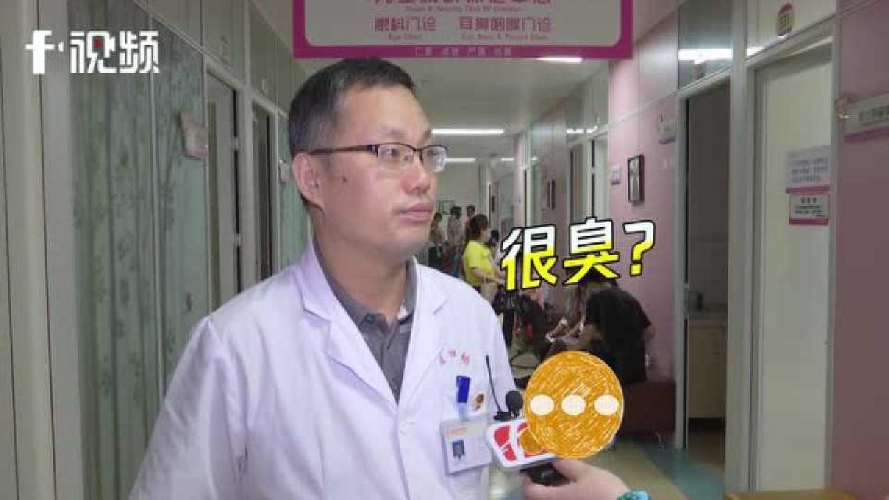 女童散发恶臭隔着家门都能闻到 母亲带去医院一查当场作呕哔哩哔哩bilibili