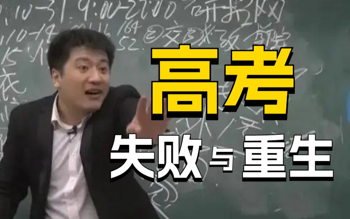 他们笑我高考310的时候,没想过我大学毕业成功入职网络安全行业巨头奇安信,完成逆袭!哔哩哔哩bilibili