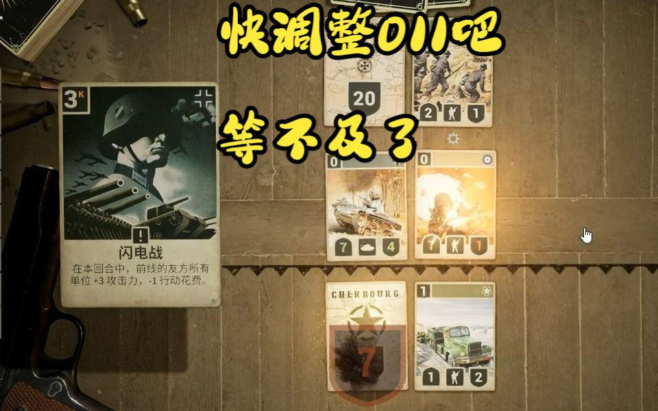 又是被小车创碎的一天【KARDSⷮŠ尊海伯爵】哔哩哔哩bilibili