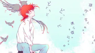 三郎生日~-哔哩哔哩_Bilibili