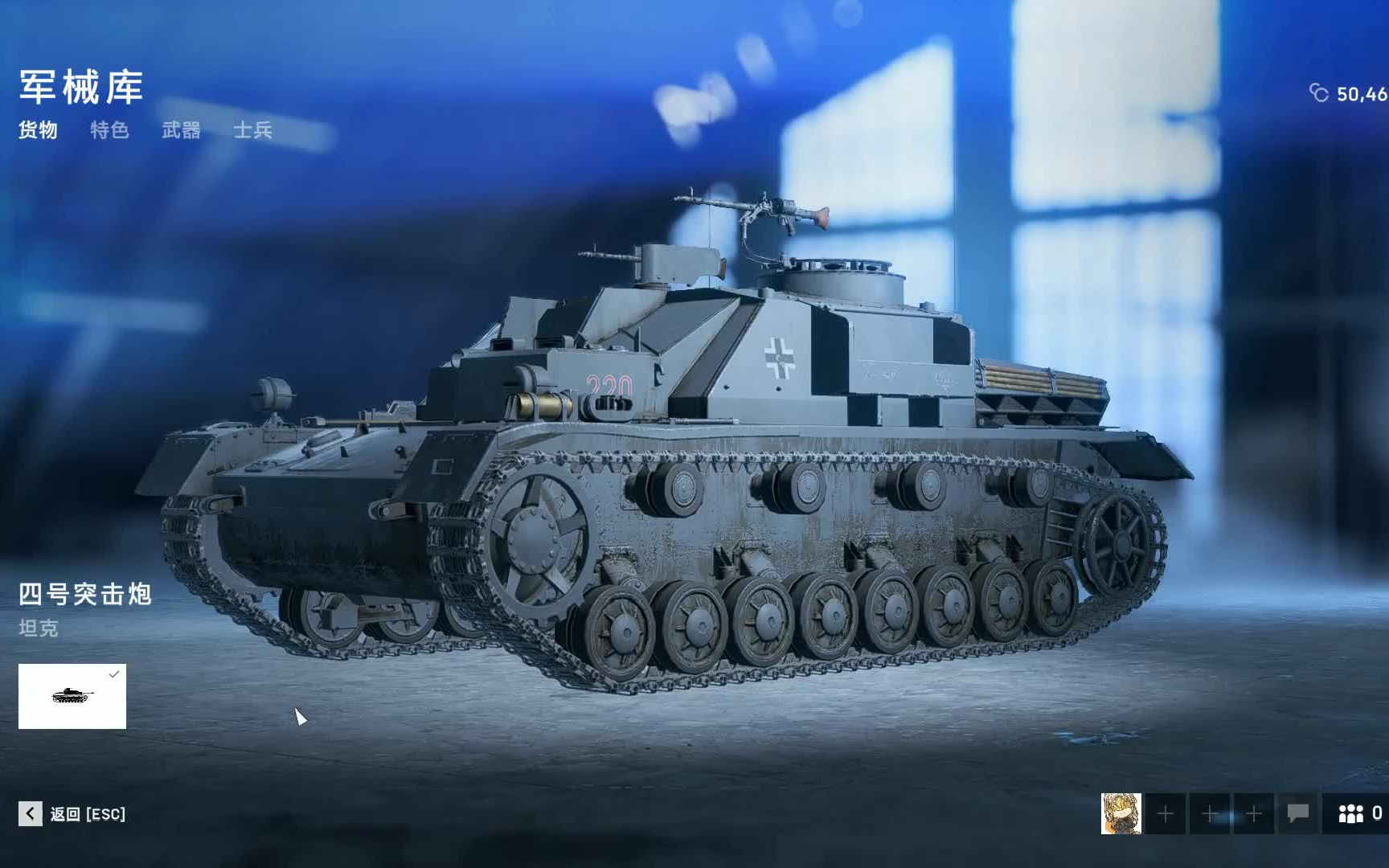 新坦克四号突击炮和它的二号位机枪