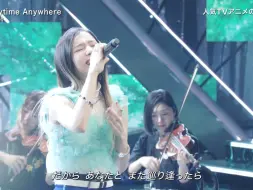 Download Video: 【Live】milet「Anytime Anywhere」