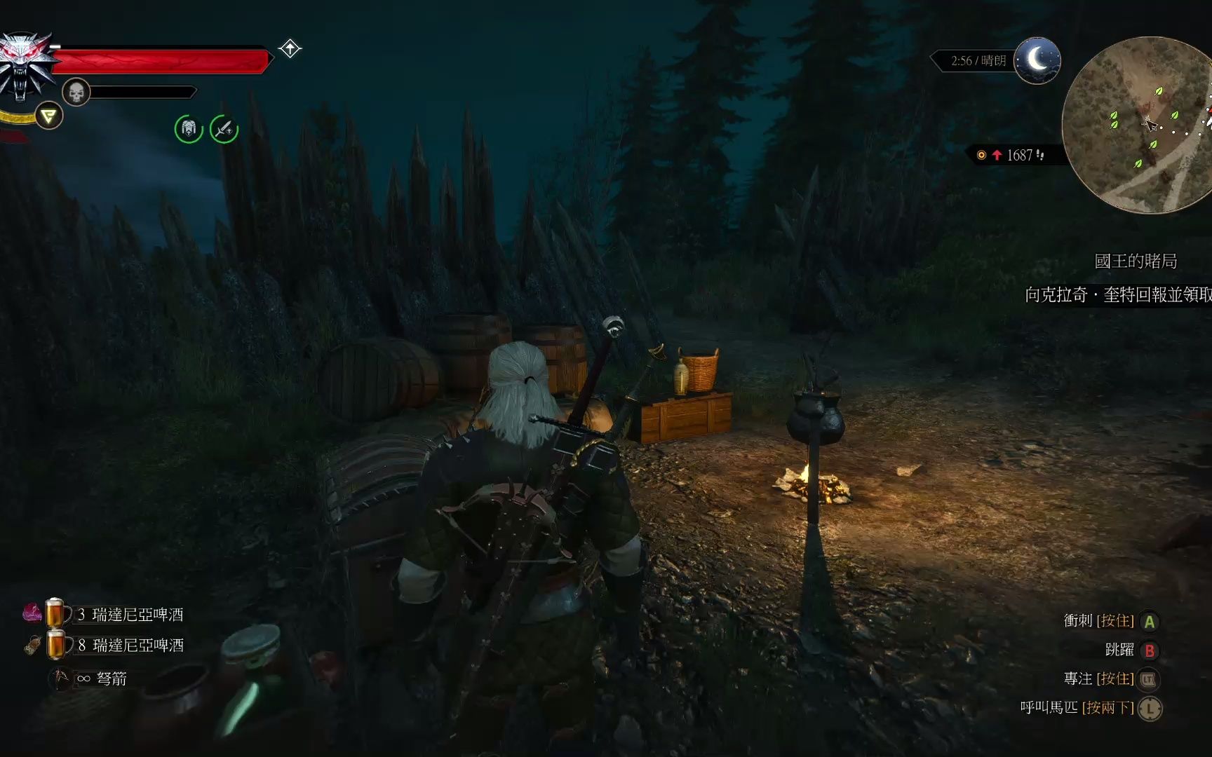 【巫师3】The Witcher 3 国王的赌局 选择凯瑞丝结局攻略