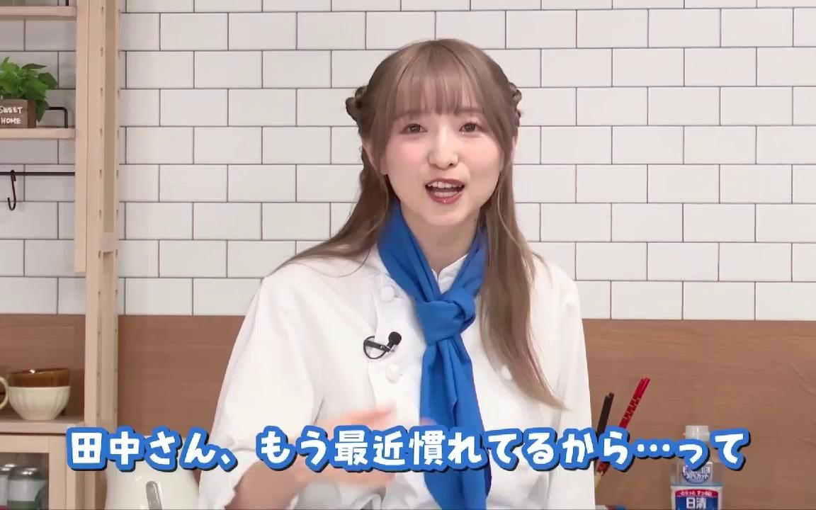 240516【嘉宾:鈴代紗弓】田中美海の爆破艺人71美海豹～開店前～#49