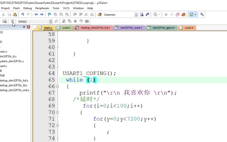 STM32 第三节 使用printf函数经过串口打印数据哔哩哔哩bilibili