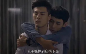 Descargar video: 【history 圈套】EP16 cut2 老公生气了，没有一个亲亲哄不好