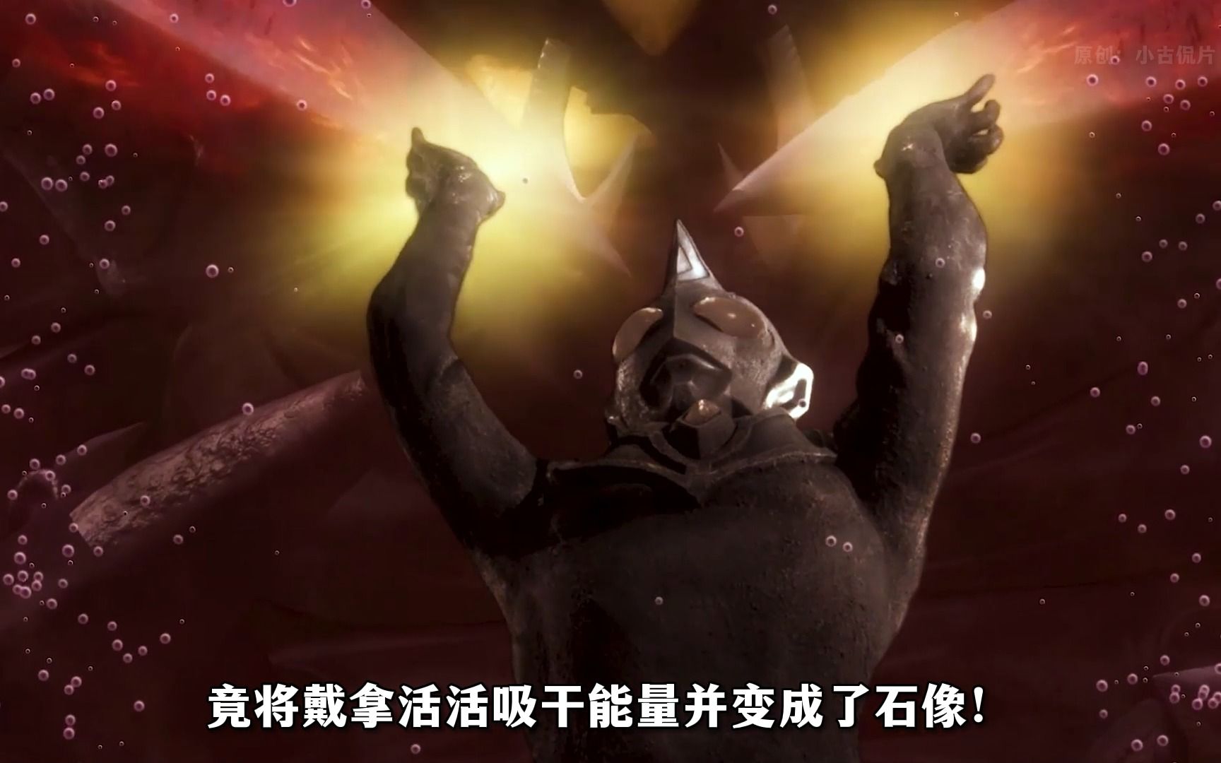 【奥特曼传奇】戴拿惨败在芝顿之手,赛罗与高斯穿越时空救援