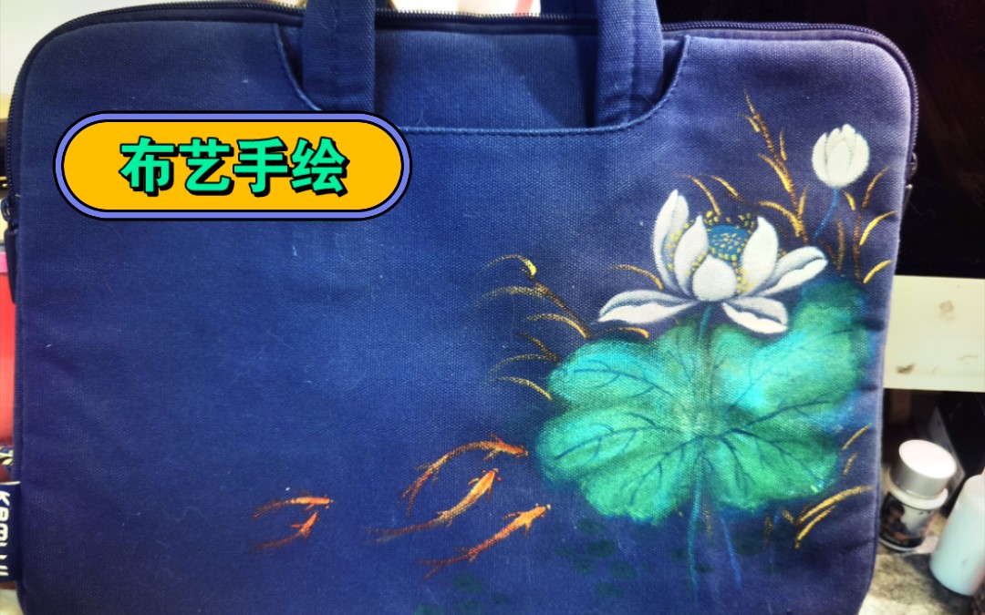 电脑包手绘