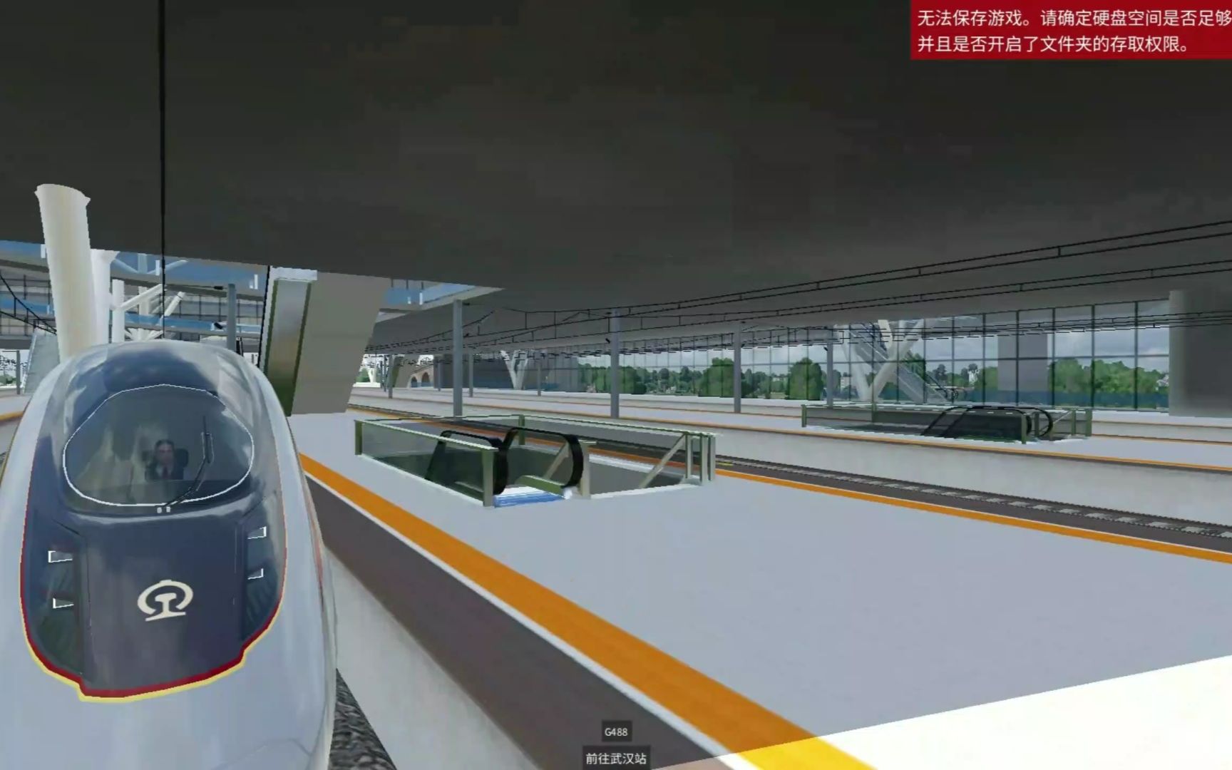 【tpf2】京广大改造-武汉-咸宁北