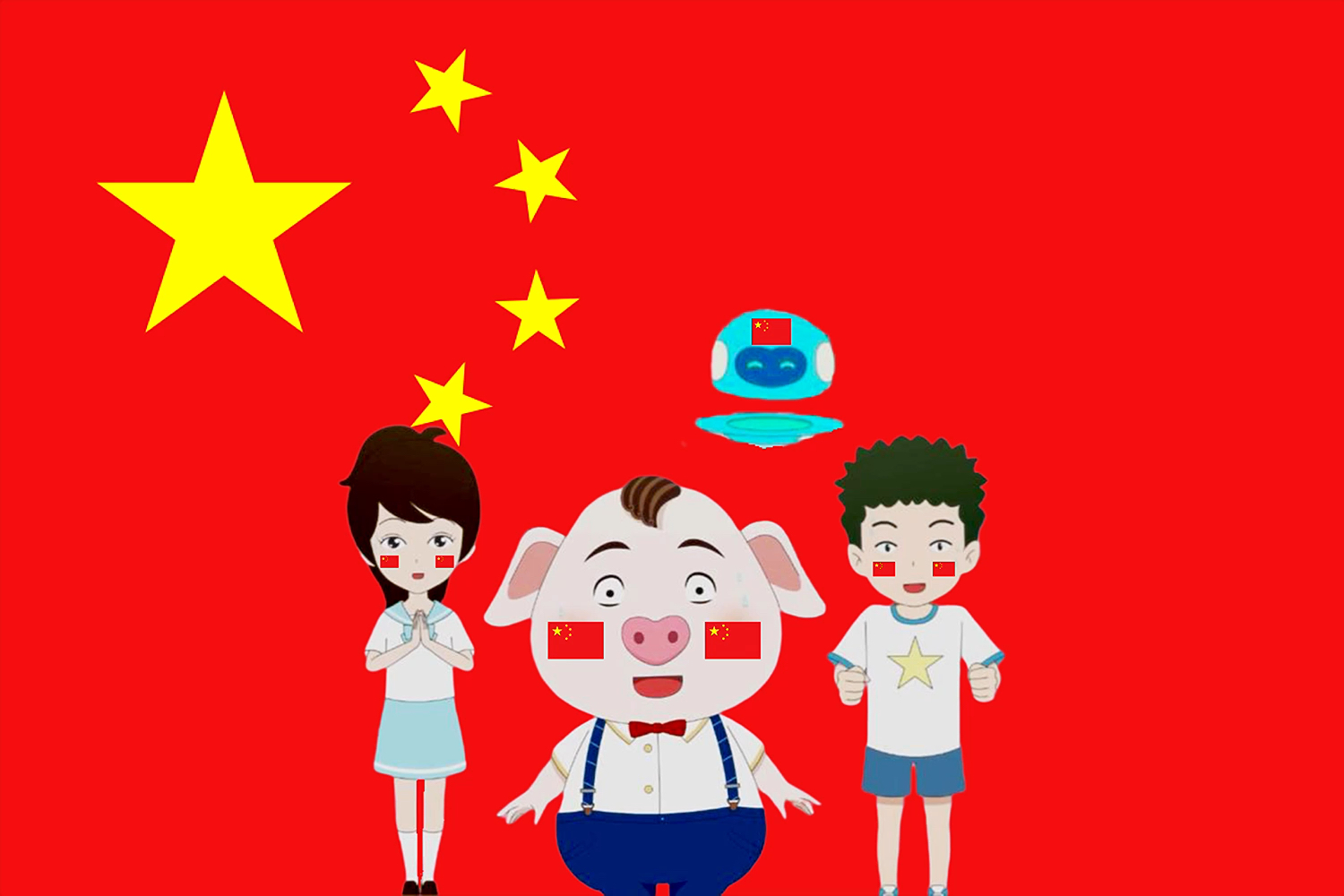 [图]祖国母亲！祝您72周年生日快乐！我们永远爱您！