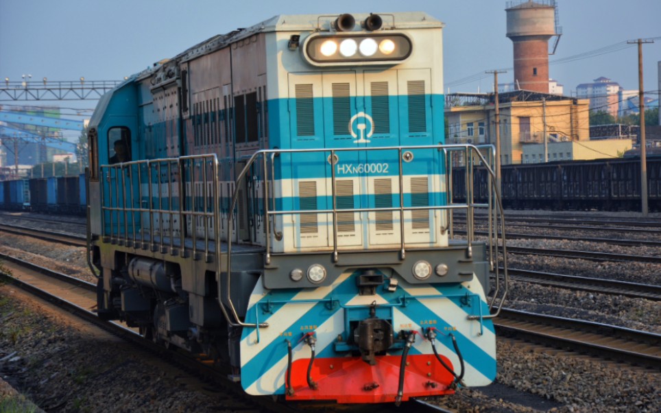 【平煤铁路】hxn6电音挂车后开十矿