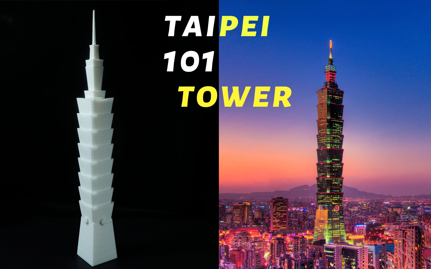 自制台北101大厦模型 3d打印 3d建模