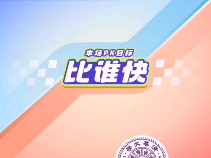 对不住了牢大!哔哩哔哩bilibili