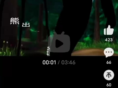 守林人一到四集(完整版)(转载)哔哩哔哩bilibili