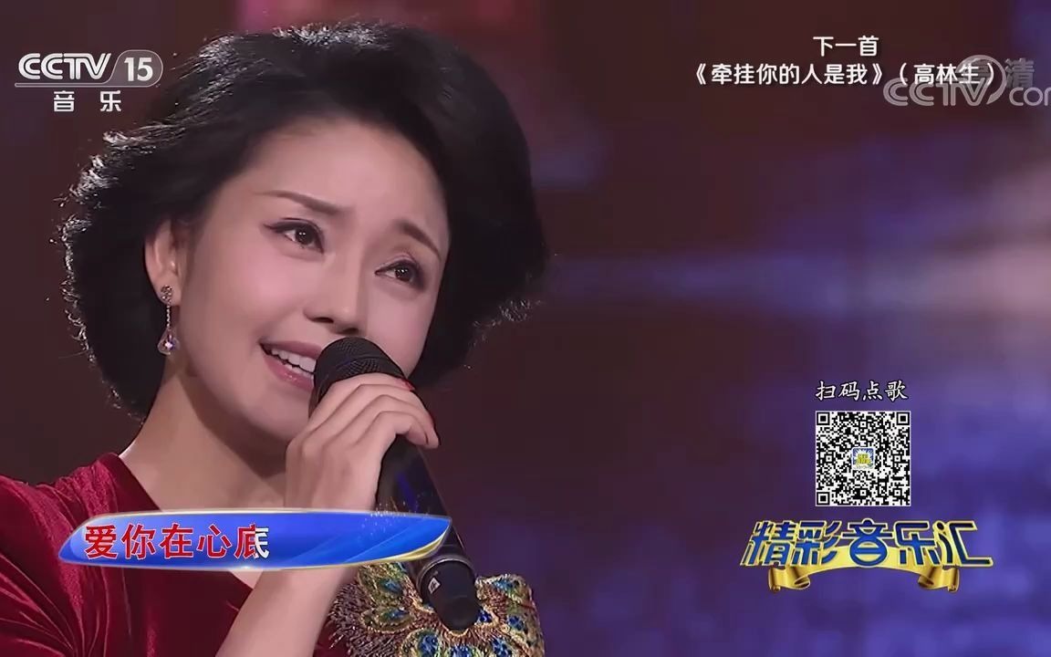 [图][精彩音乐汇]歌曲《再见我的爱人》-演唱：桐瑶