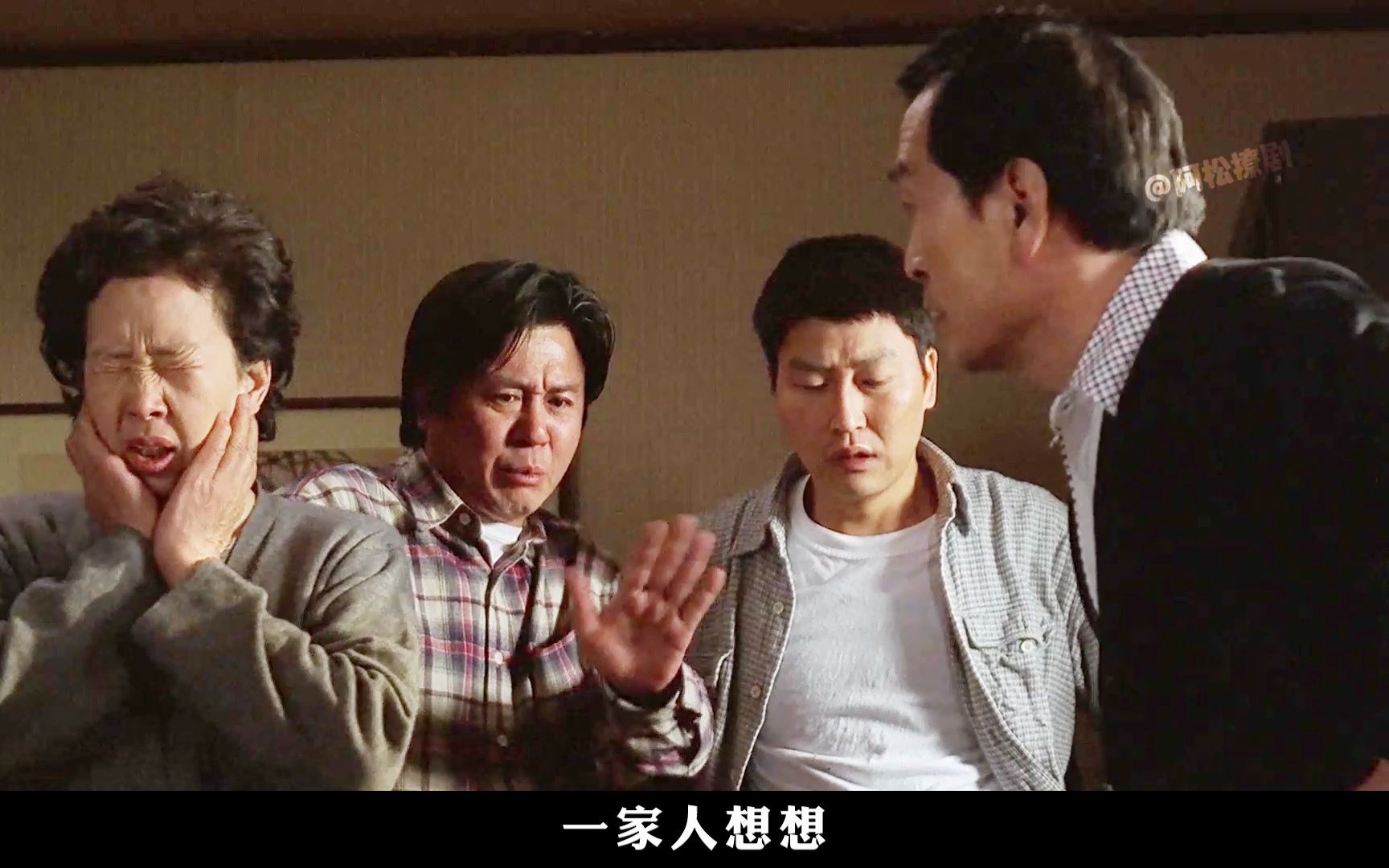 旅馆开成“奈何桥”,开店开成杀人犯!《死不张扬离奇失魂事件》-阿松撩剧-阿松撩剧-哔哩哔哩视频