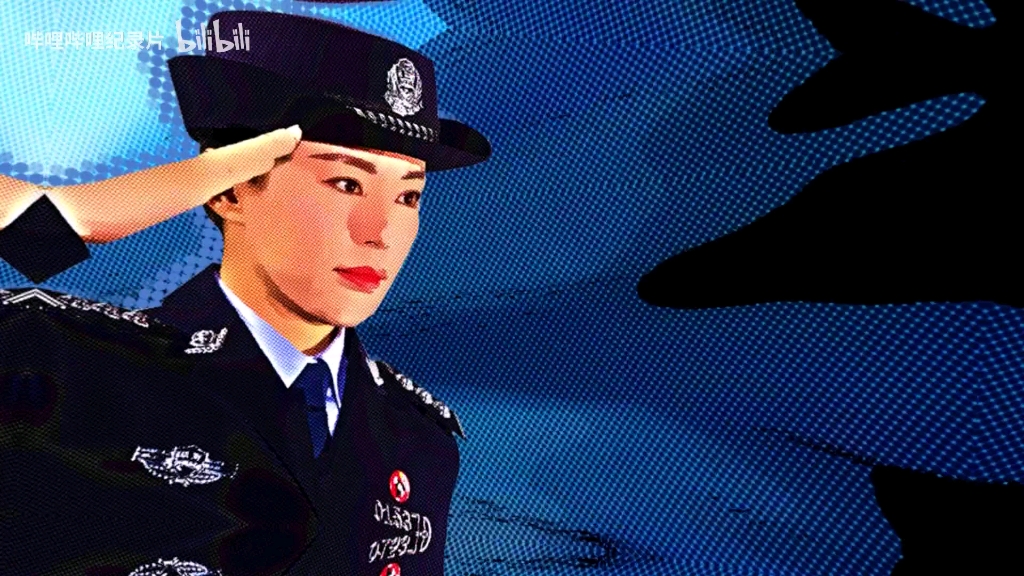 守护解放西女警察图片