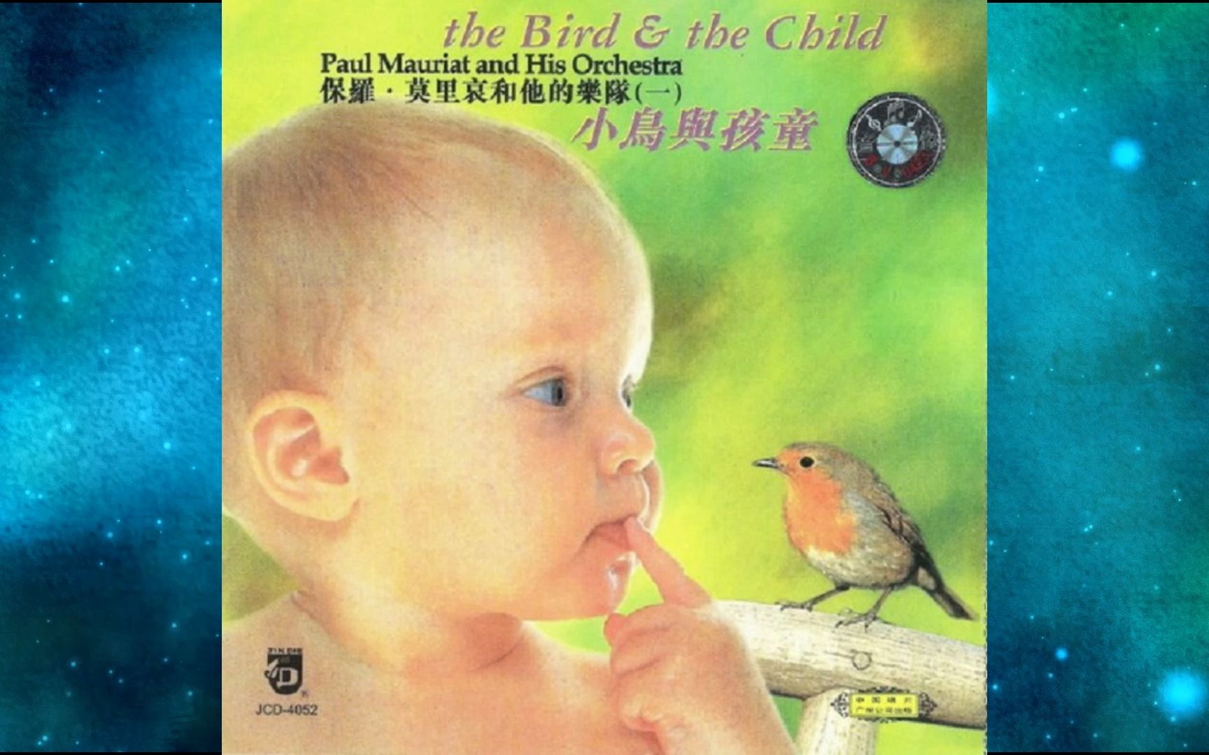 [图]1977年保罗·莫里哀Paul Mauriat《The Bird and the Child小鸟与孩童》轻音乐专辑.Guilty.Bilitis.Honesty