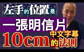 百秀武道具 搜索结果 哔哩哔哩 Bilibili 百秀武道具 搜索结果 哔哩哔哩 Bilibili