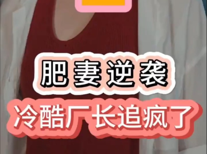 这个男主真值得原谅吗? ——真是 还不是看女主变好看了.哔哩哔哩bilibili