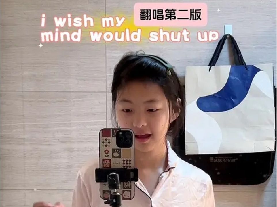 [图]翻唱i wish my mind would shut up，这一版当时放弃了，对比一下，你看出来两个版本有什么不同了吗