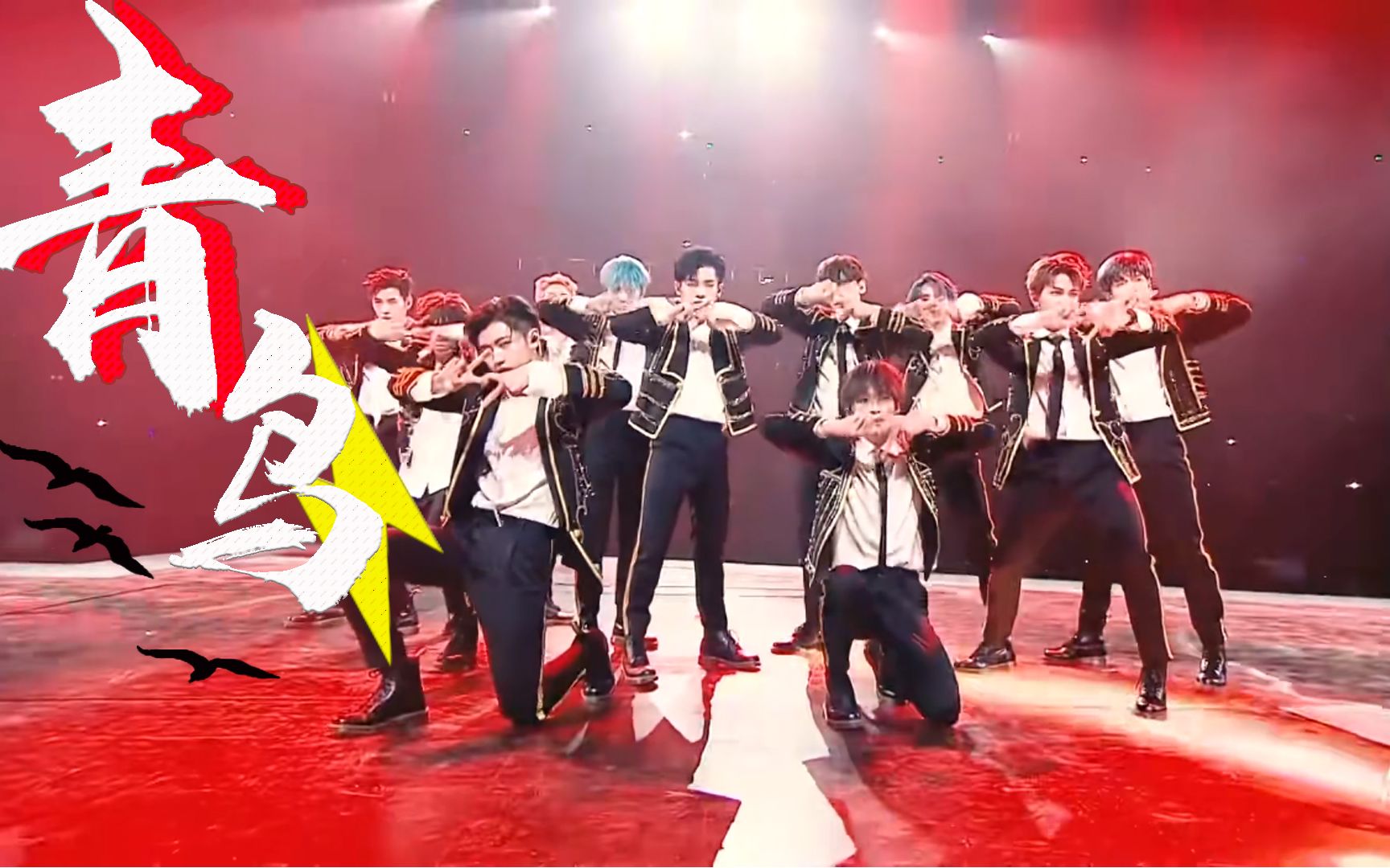 【r1se演唱会官摄】最爱青鸟_哔哩哔哩 (゜-゜)つロ 干杯~-bilibili