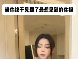 Télécharger la video: 追过线下才明白 为什么爱豆不能塌房