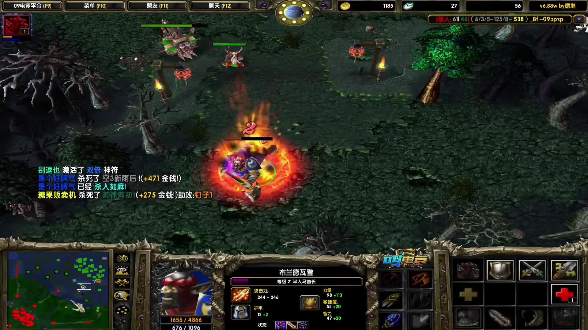 DOTA(人马)大熊霸气人马,前期:求别打我,后期:求你用力干我!DOTA