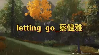 Download Video: 【Letting Go】蔡健雅_ 完整版分享