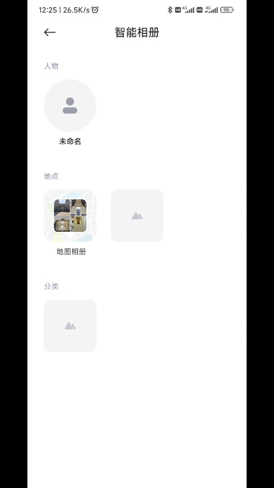 小米云空间的混乱.哔哩哔哩bilibili