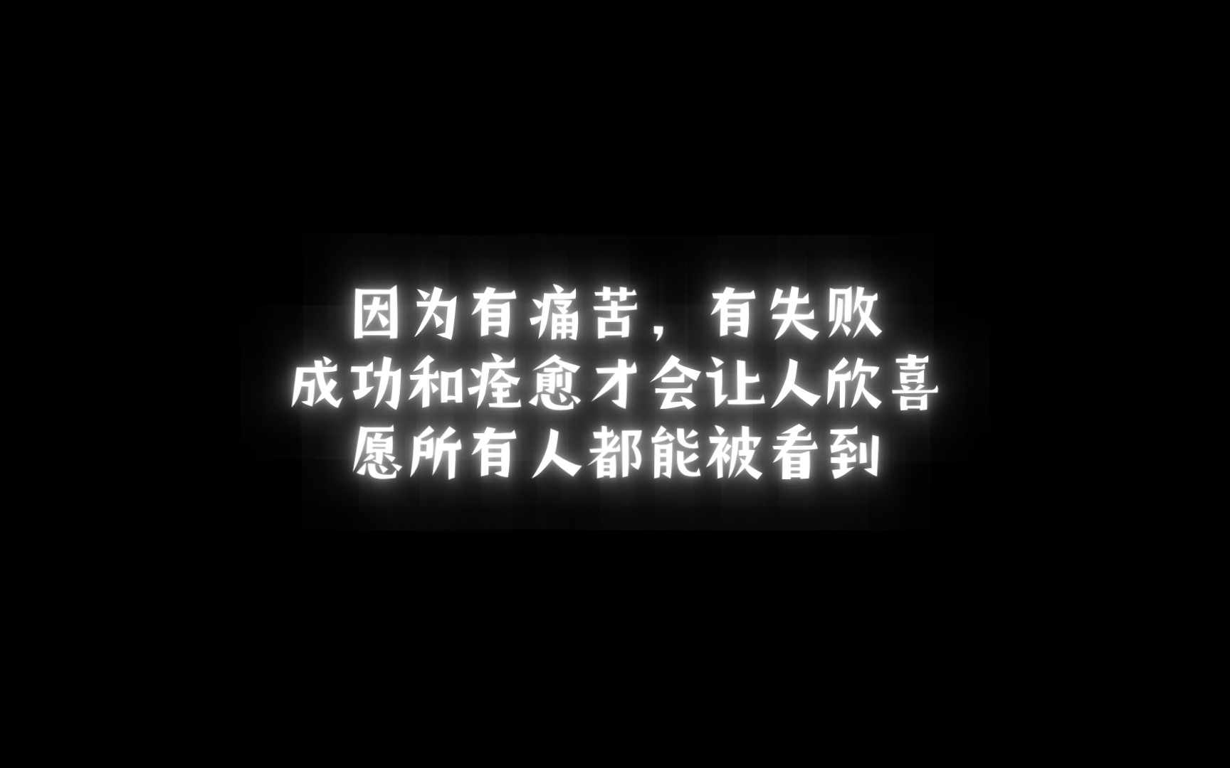 为什么我们反对将精神疾病浪漫化和美化?(⚠️谈及精神病院相关)哔哩哔哩bilibili