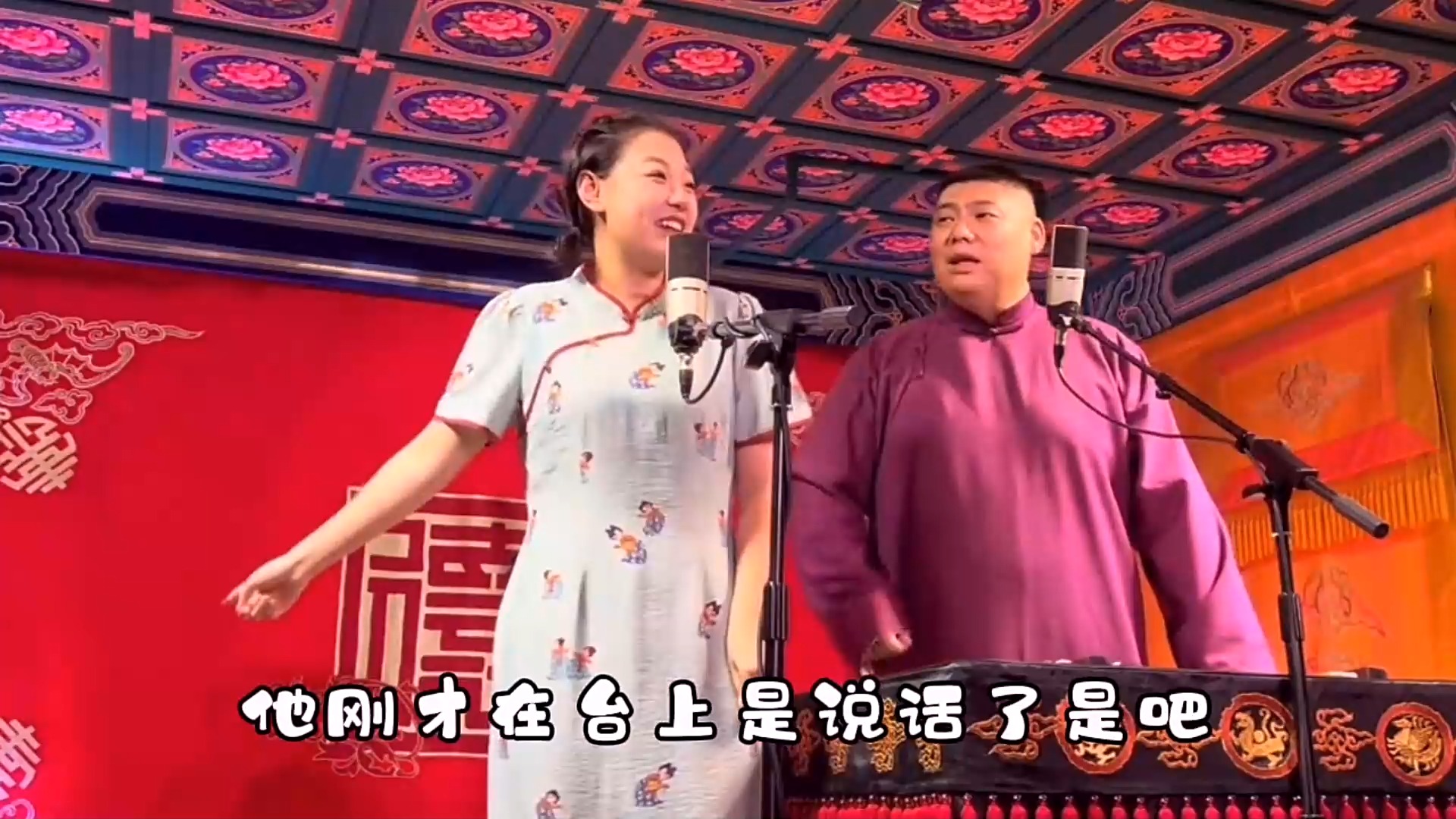 赵芸一 #孙九香