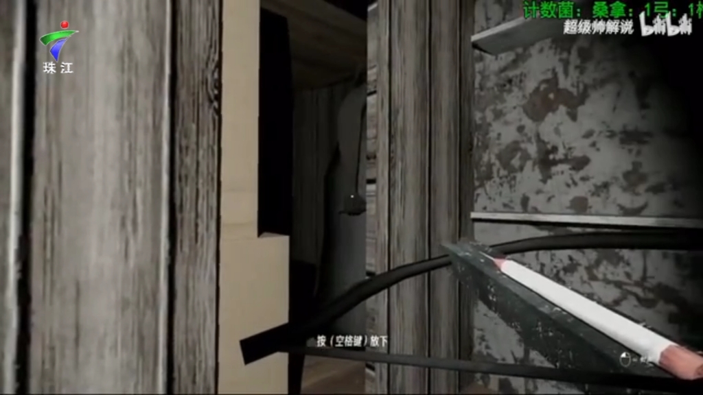 广东珠江更换台标(20130906)