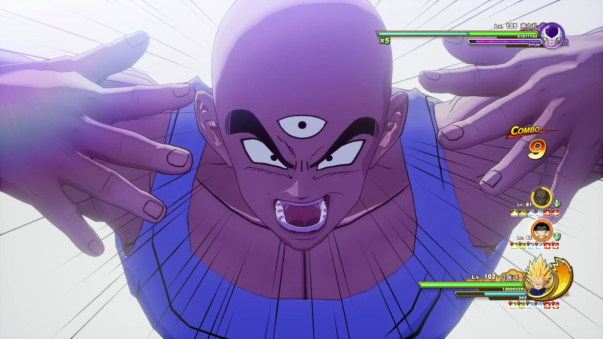 【七龙珠 卡卡罗特】无敌太阳拳【龙珠超】太阳拳!