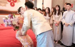 婚礼全程记录（上）