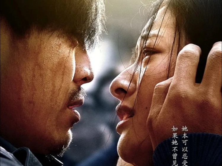 "如果她不曾见过阳光,她本可以忍受黑暗,告白之前没有真相!"《喊山》