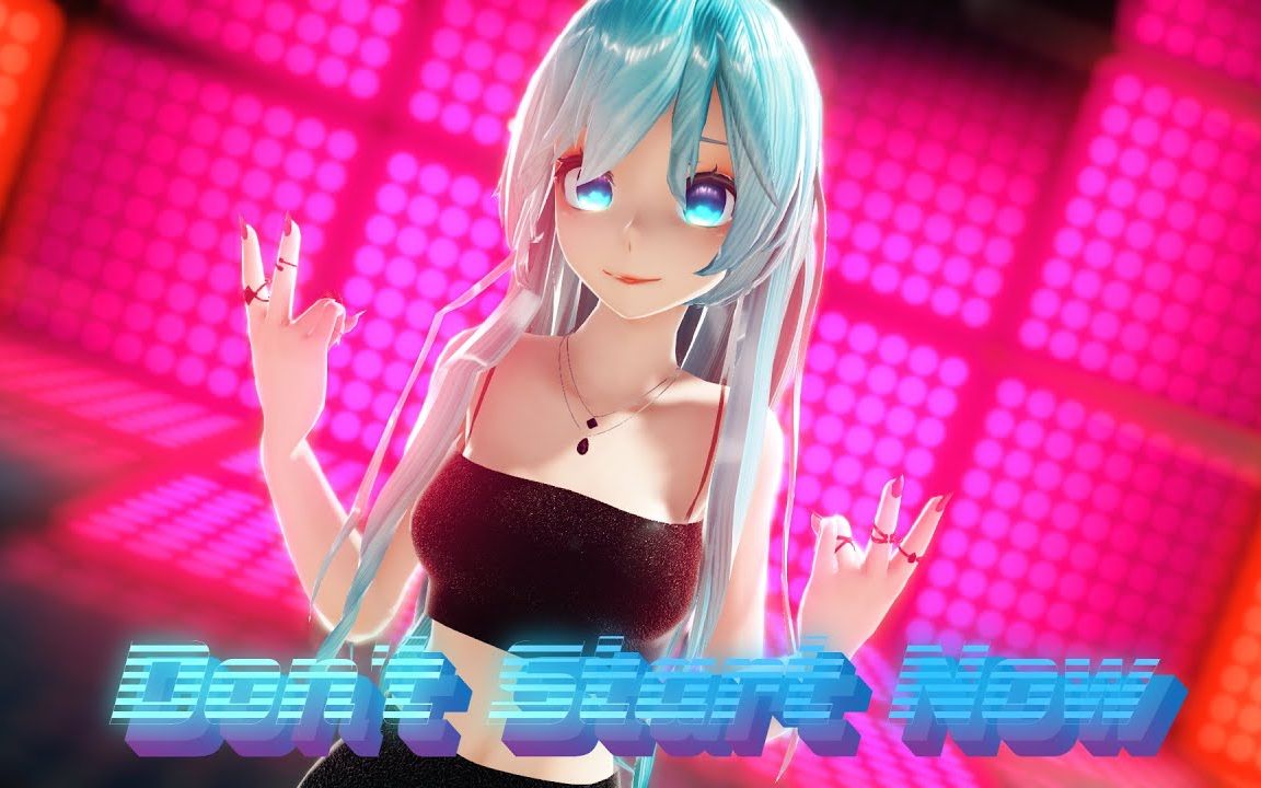 【MMD】Dua Lipa  Don't Start Now【搬运】哔哩哔哩bilibili