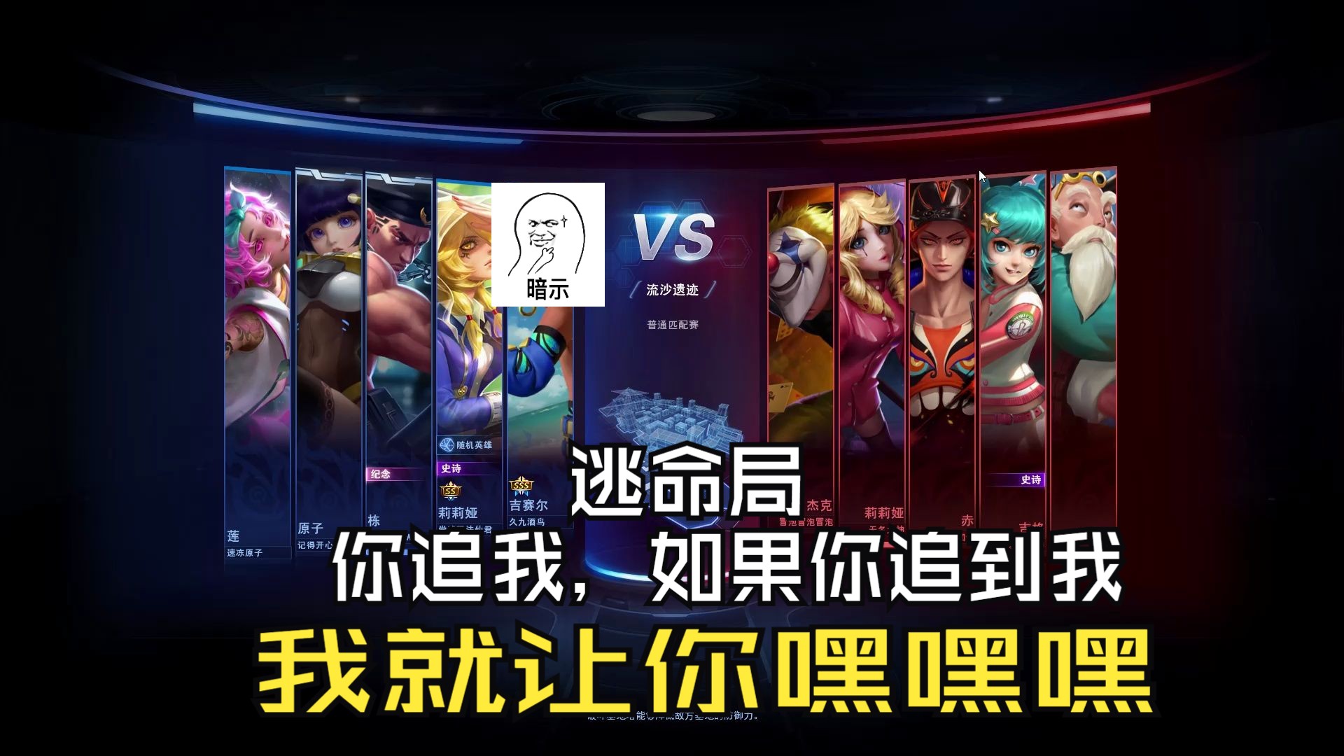 【久九酒鸟】无尽战区-臭脚日常98 忙于逃命的一局