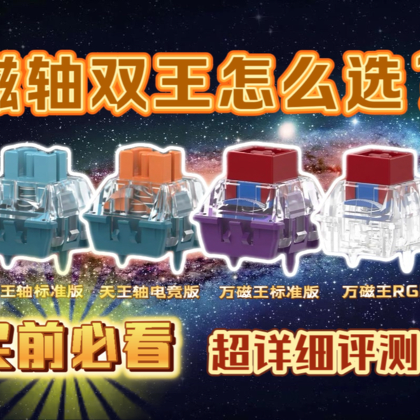 【新品未使用】TTC 万磁王 POM磁軸 軸体 (100個) 超滑らか高耐久 新品未使用】TTC 万磁王 POM磁軸 軸体 (100個) 超滑らか高