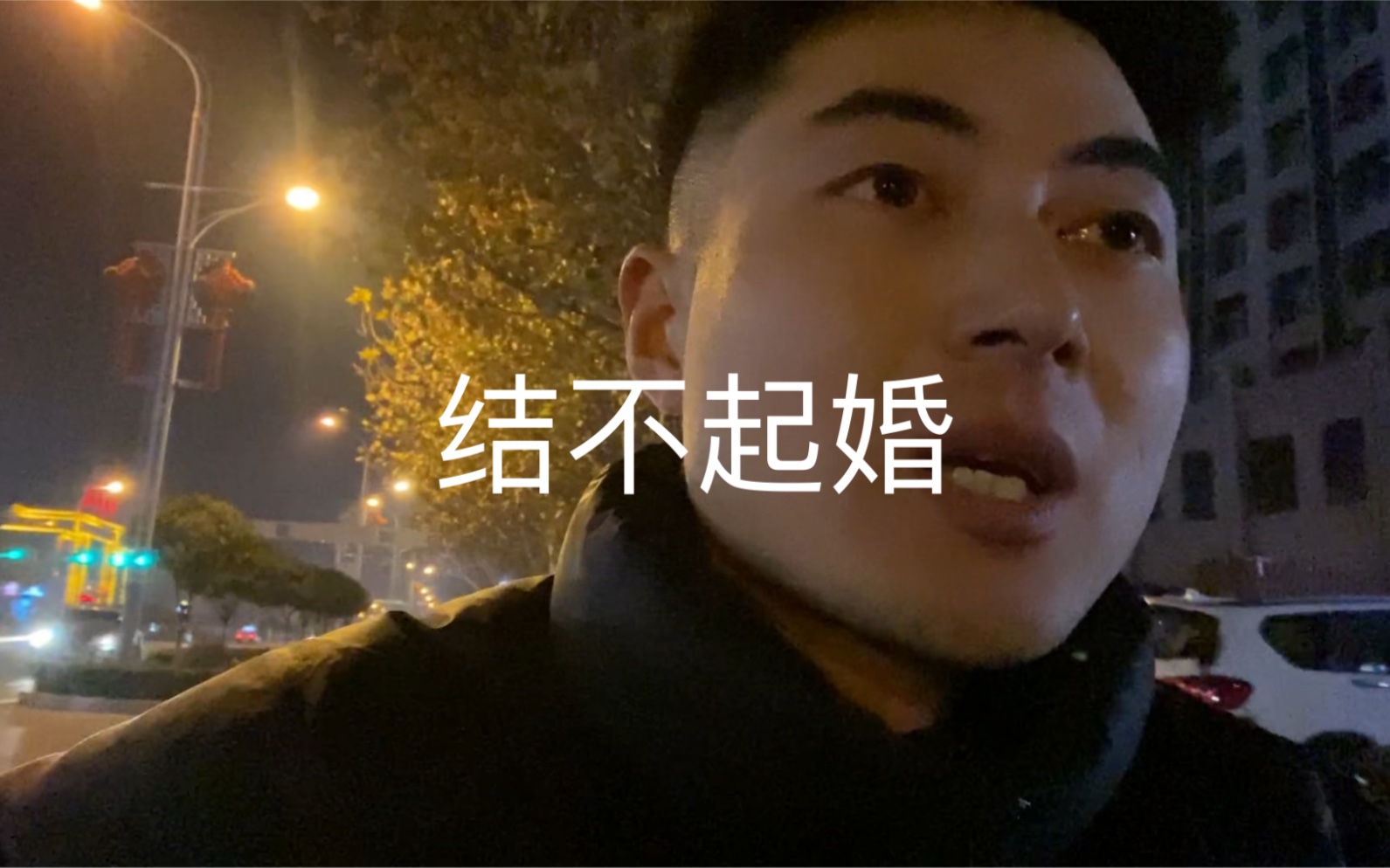 [图]如果父母没给我买房，自己根本结不起婚，还没结婚的年轻人，真的不怪你们！