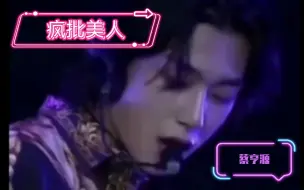 Download Video: 【蔡亨源】诚邀大家欣赏一下---优雅长发+花衬衫的疯批美男子☝