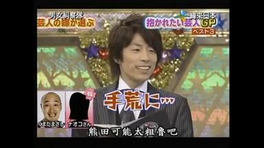 80年代 ダウンタウン主演「4時ですよ〜だ」番組ノベルティバッグ 71qNlH7dkdL._AC_UL210_SR210,