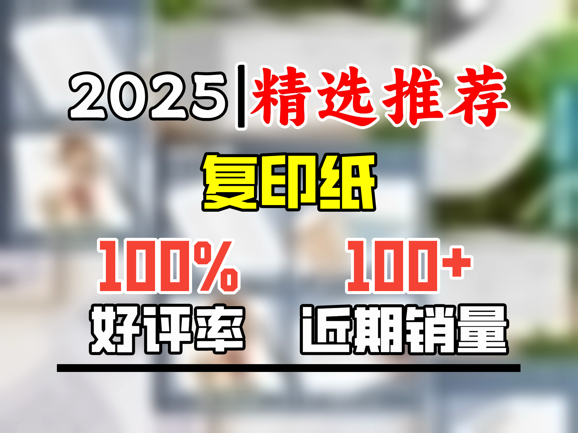 A4纸打印复印纸70g办公A4白纸草稿纸学生作业用草稿 A4打印纸500张 包哔哩哔哩bilibili