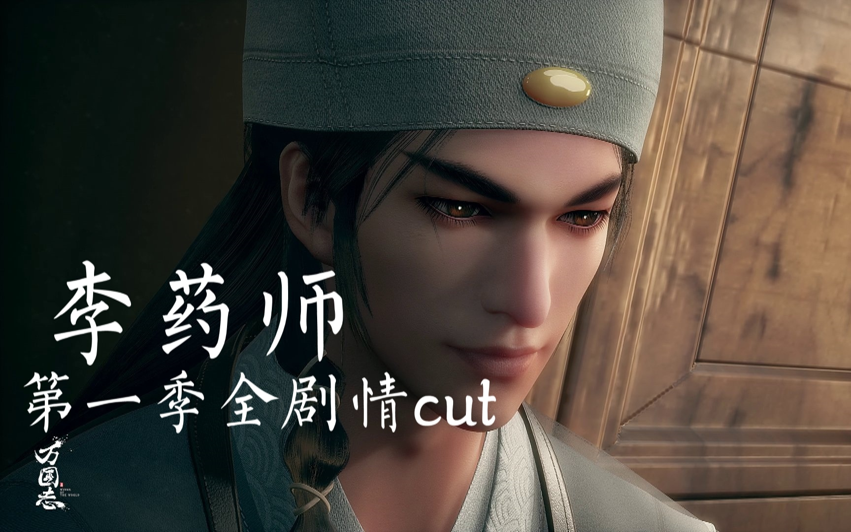 01-06 雪原-夜晚-拾起背包,抬头看向月亮_bilibili