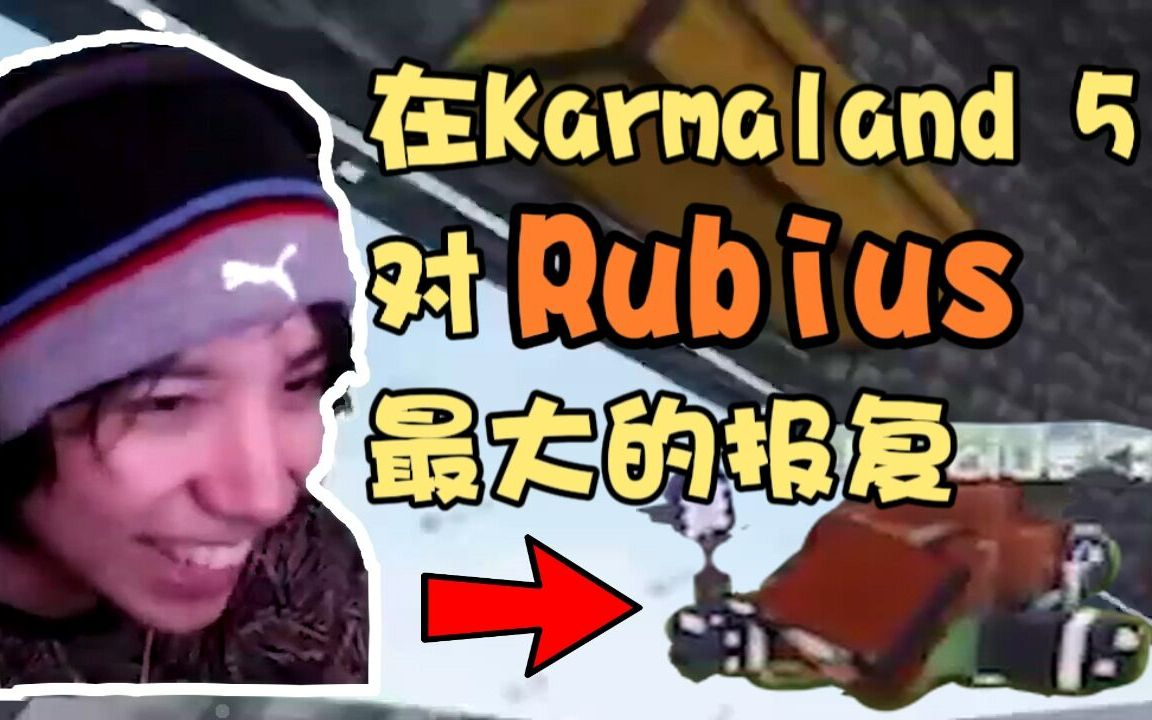 【熟/Karmaland 5/Quackity】EP8  在Karmaland 5对Rubius最大的报复网络游戏热门视频